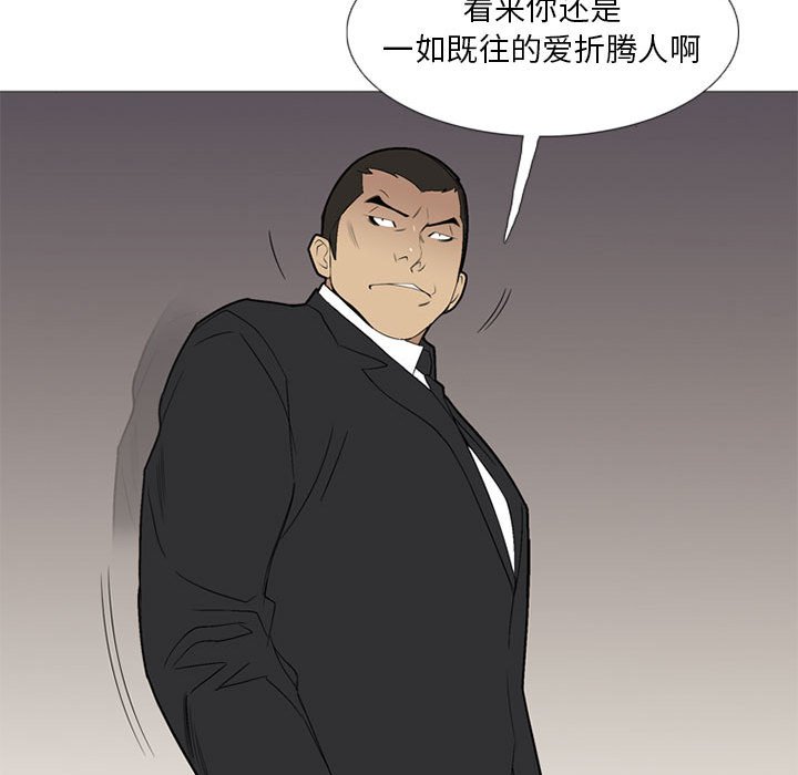 第34話 - 第48张