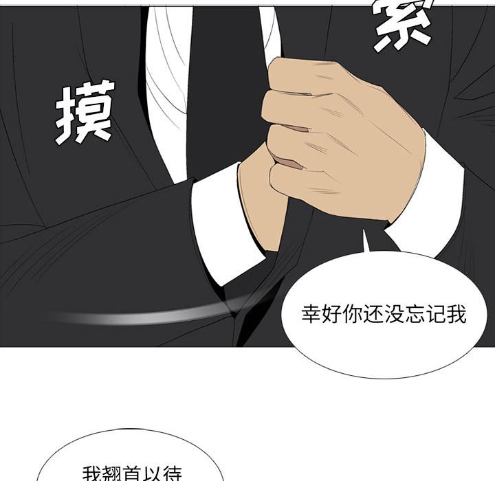 第34話 - 第52张