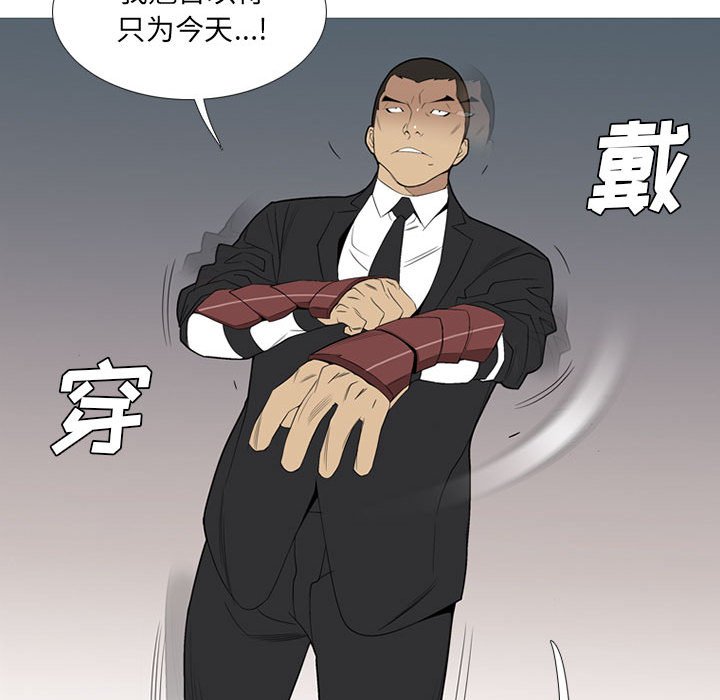 第34話 - 第53张