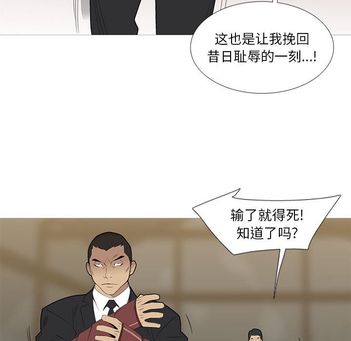 第34話 - 第54张