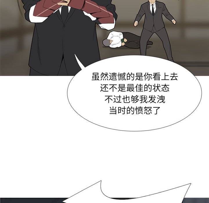 第34話 - 第55张