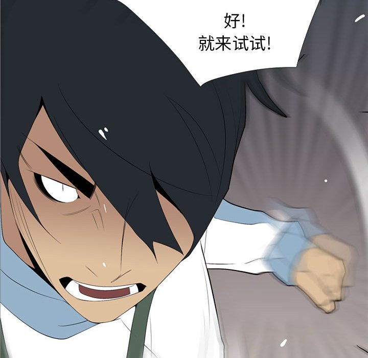 第34話 - 第56张