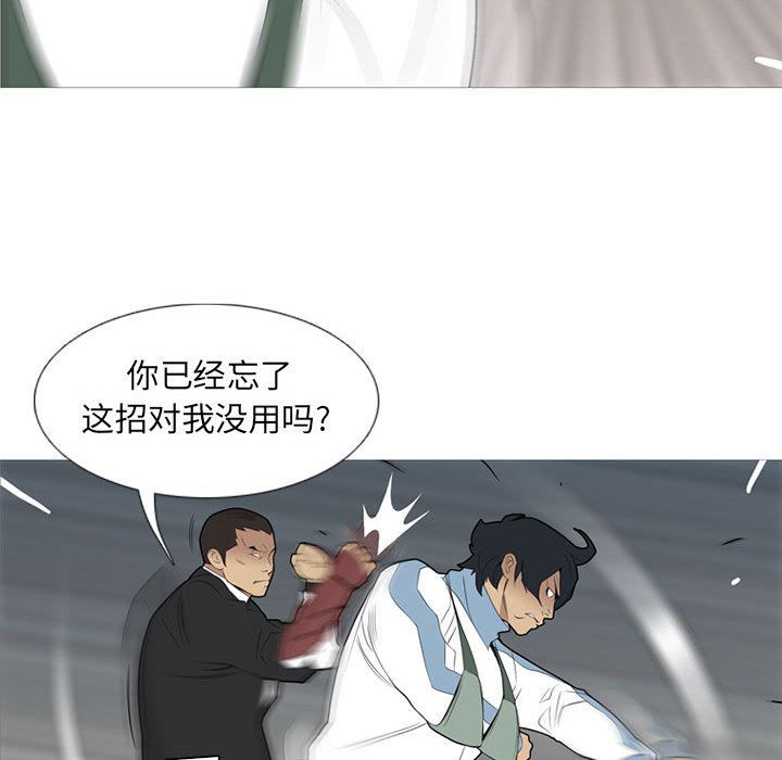 第34話 - 第57张