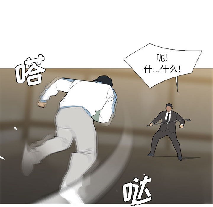 第34話 - 第60张