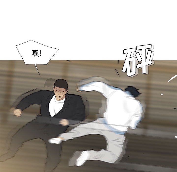 第34話 - 第61张