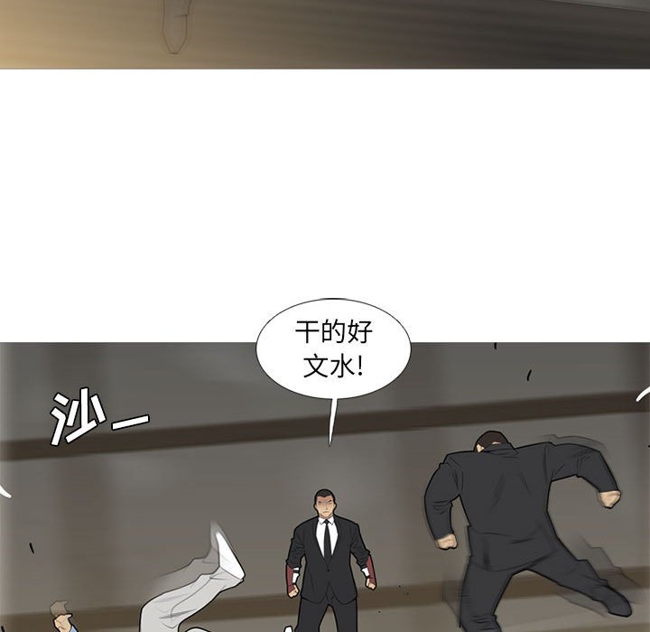 第34話 - 第62张