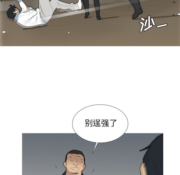 第34話 - 第63张