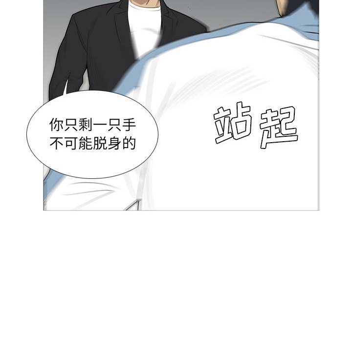 第34話 - 第64张