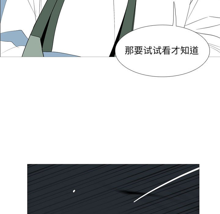 第34話 - 第66张