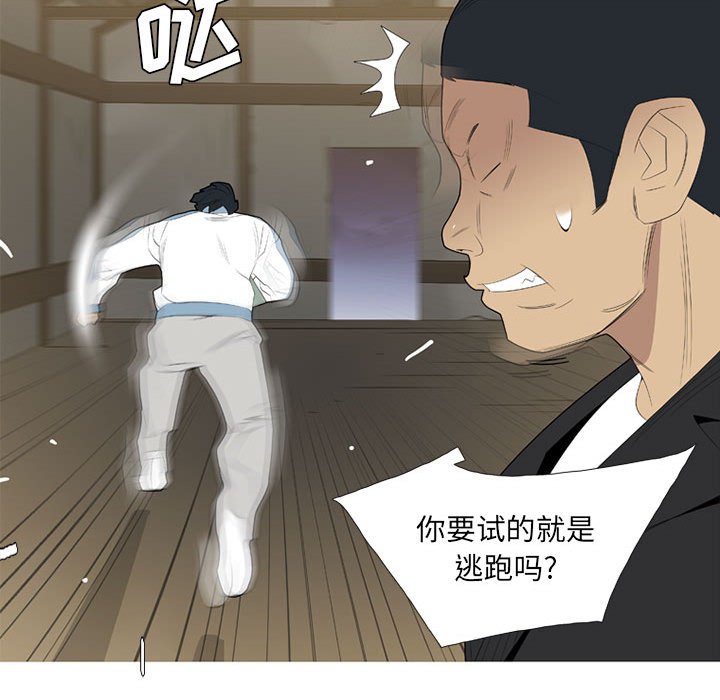 第34話 - 第68张