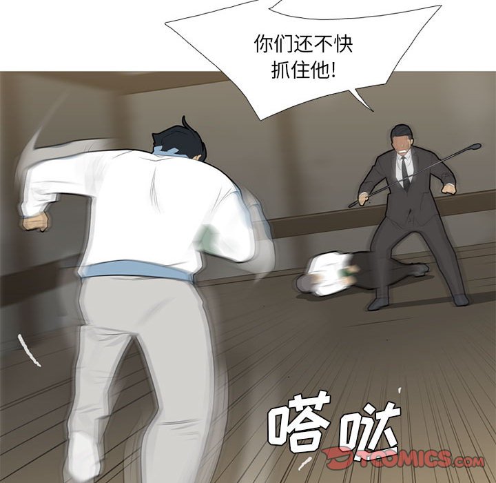 第34話 - 第73张