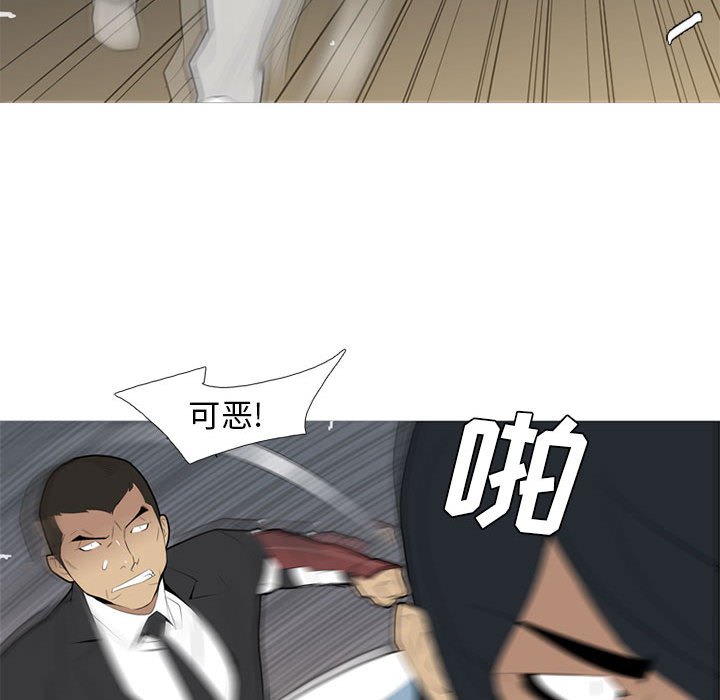 第34話 - 第74张