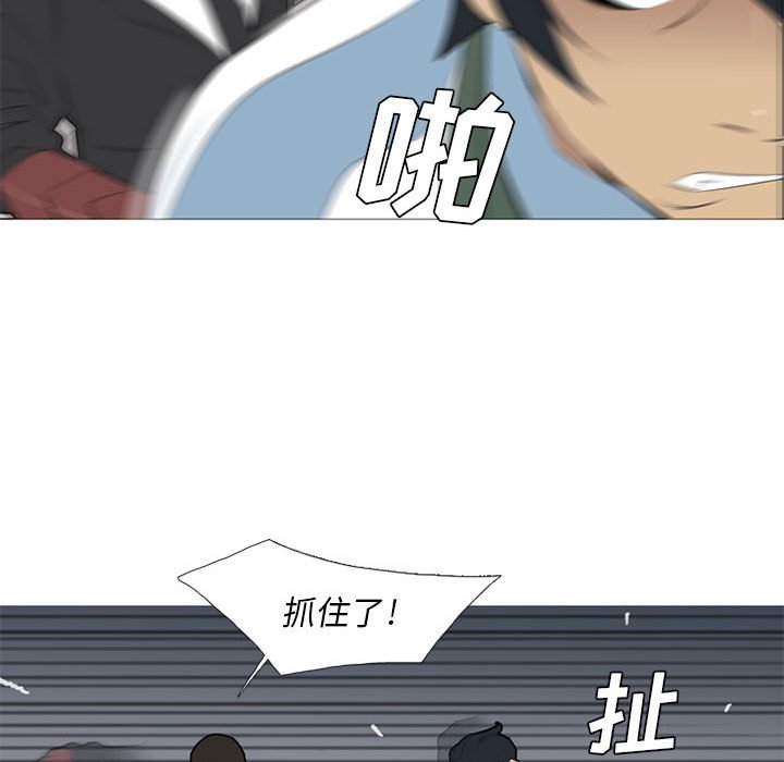 第34話 - 第75张
