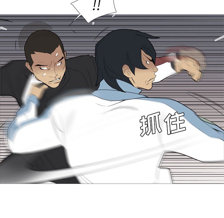 第34話 - 第77张