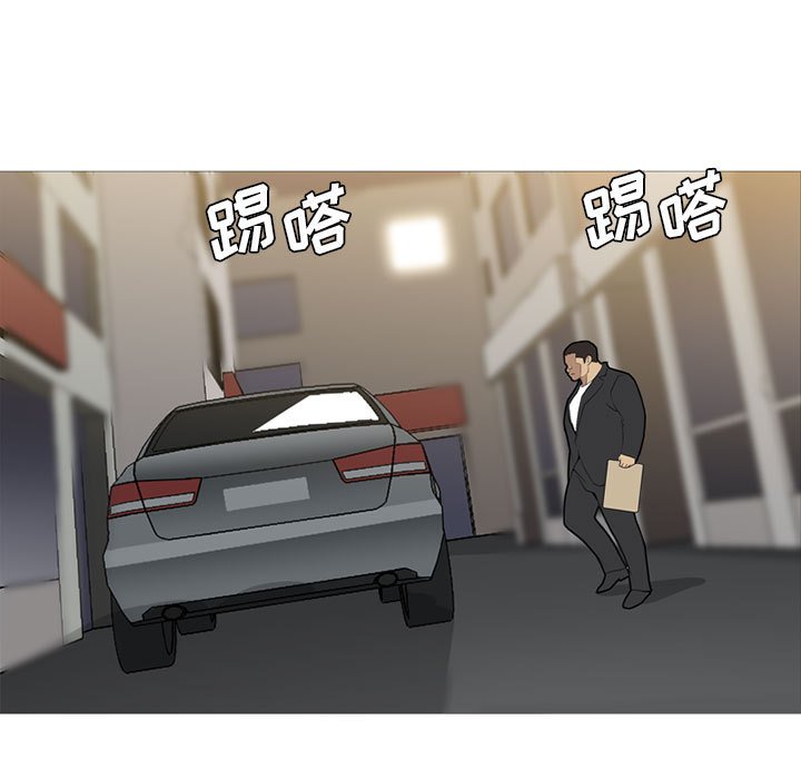 第34話 - 第8张