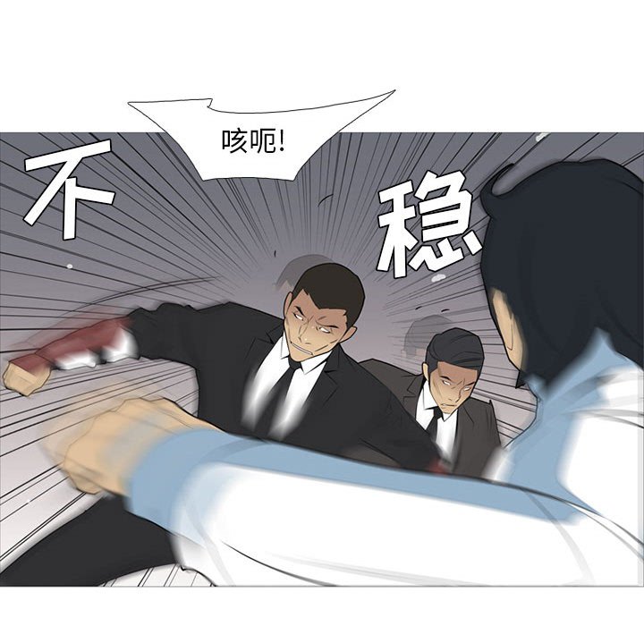 第34話 - 第80张