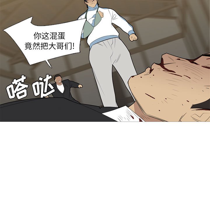 第34話 - 第85张