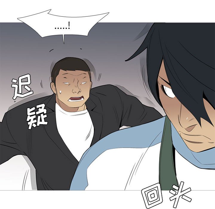 第34話 - 第86张