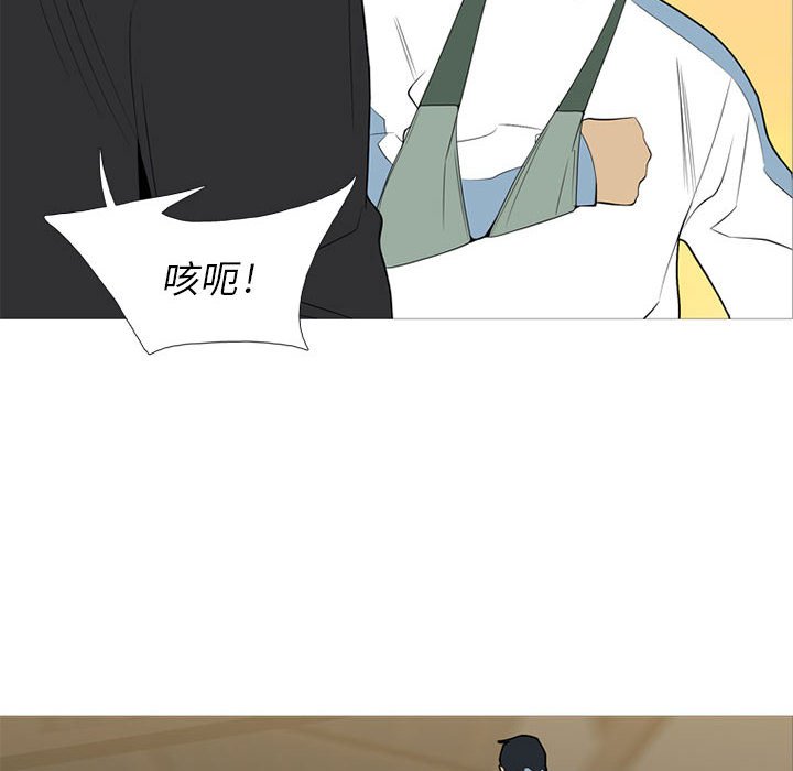 第34話 - 第88张