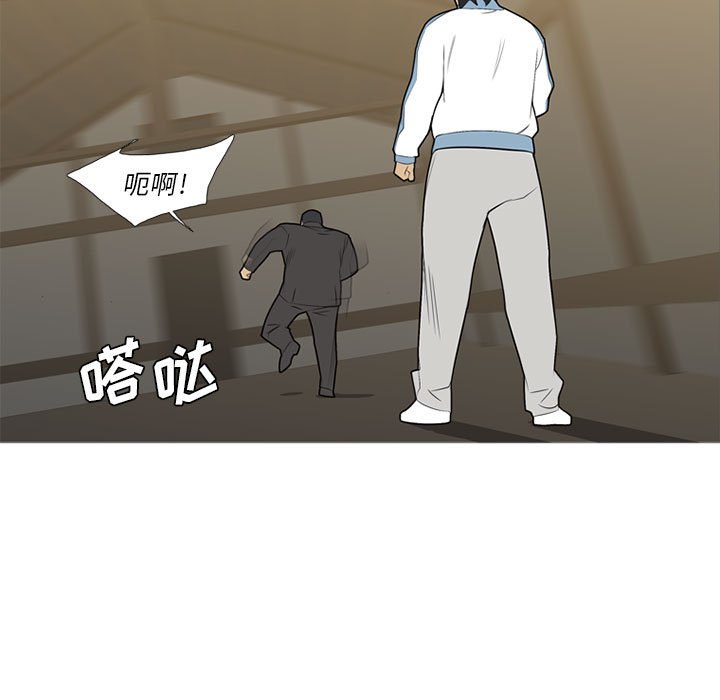 第34話 - 第89张
