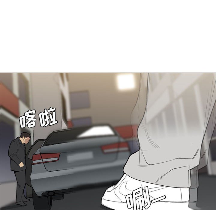第34話 - 第9张