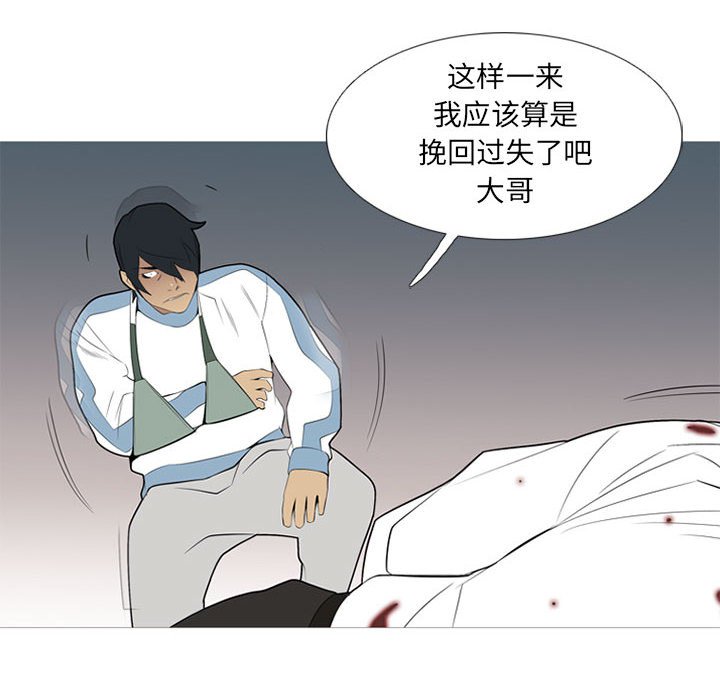第34話 - 第90张