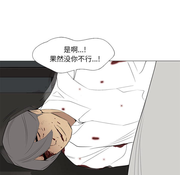 第34話 - 第91张