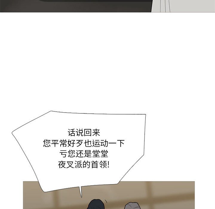 第34話 - 第92张