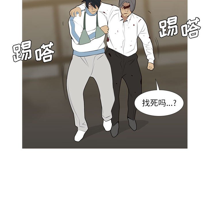 第34話 - 第93张