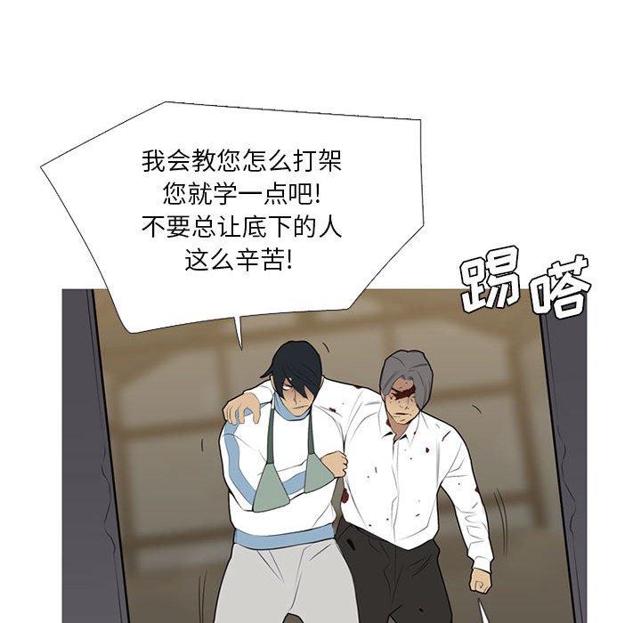 第34話 - 第94张