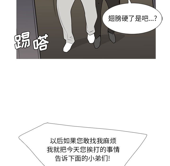 第34話 - 第95张