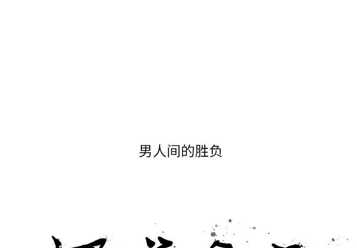 第35話 - 第0张