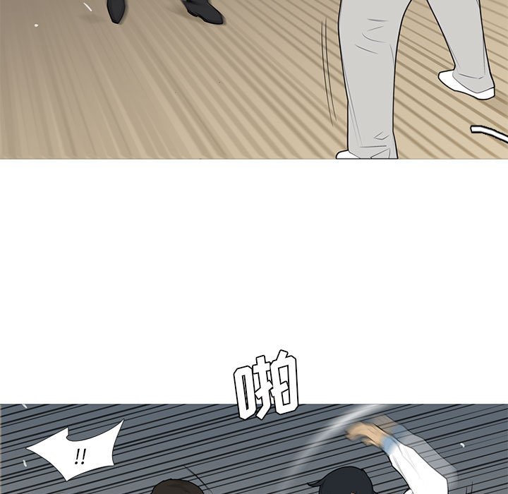 第35話 - 第10张