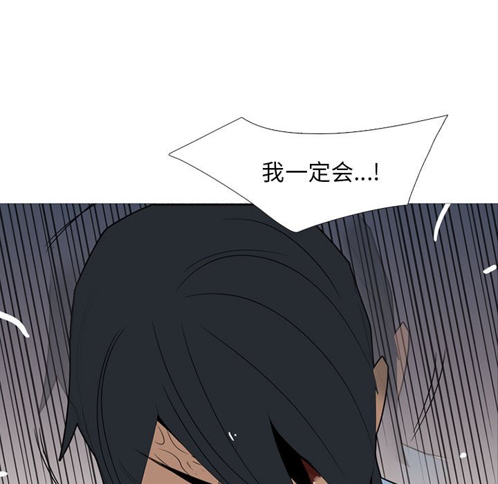 第35話 - 第101张