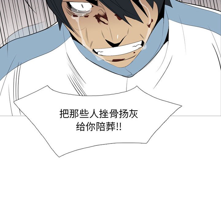 第35話 - 第102张