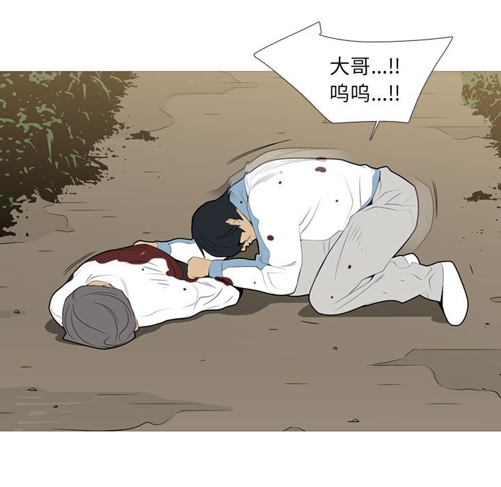 第35話 - 第103张