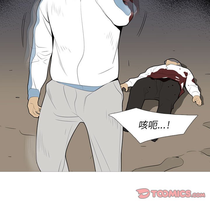 第35話 - 第109张