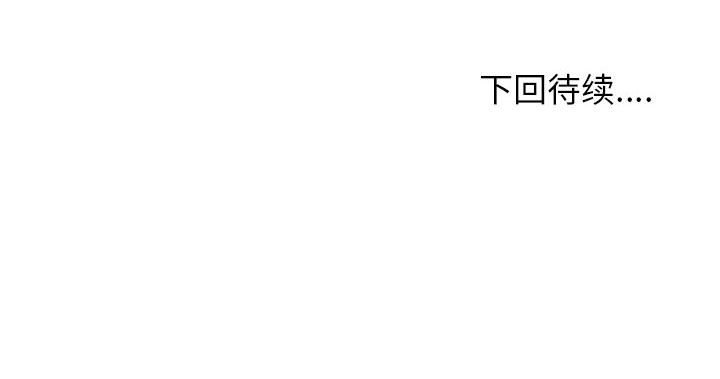 第35話 - 第110张
