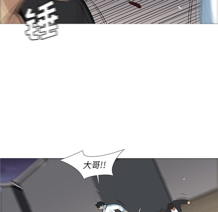 第35話 - 第13张