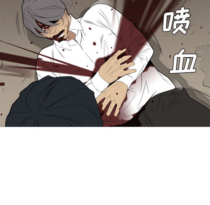 第35話 - 第15张