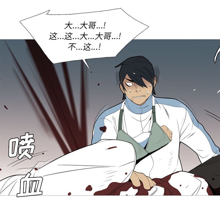 第35話 - 第16张