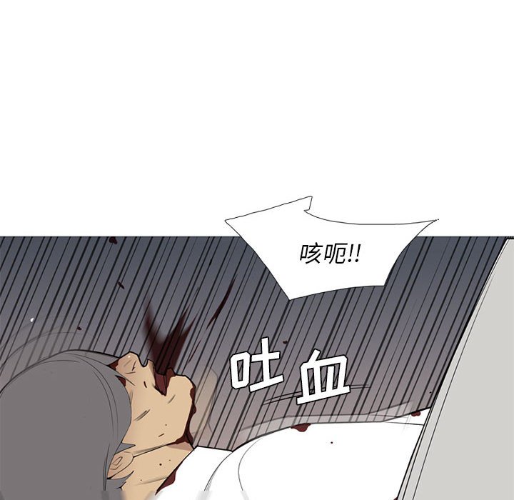 第35話 - 第17张