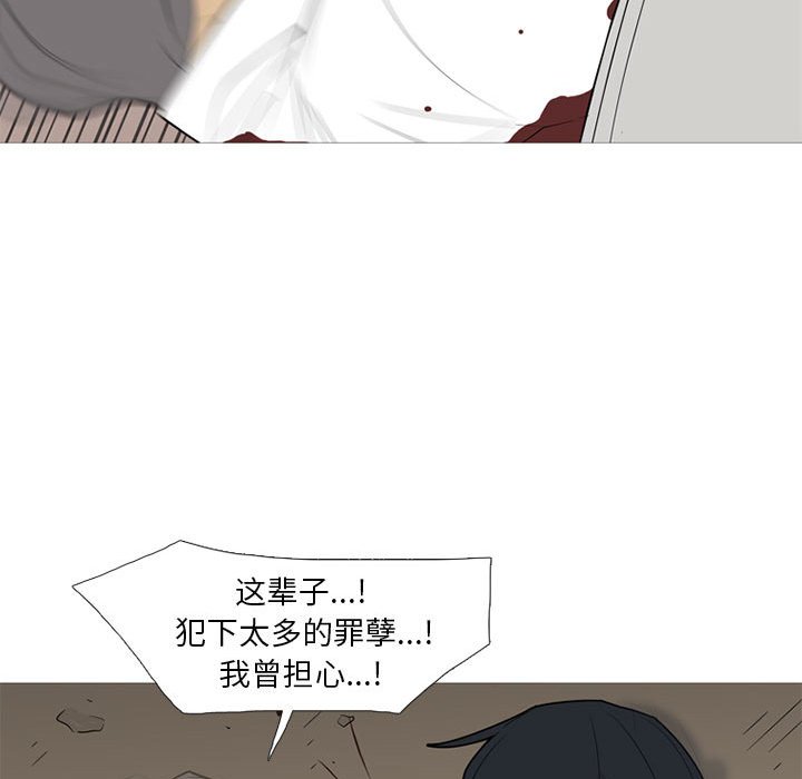 第35話 - 第18张