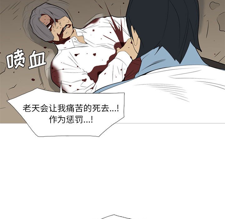第35話 - 第19张