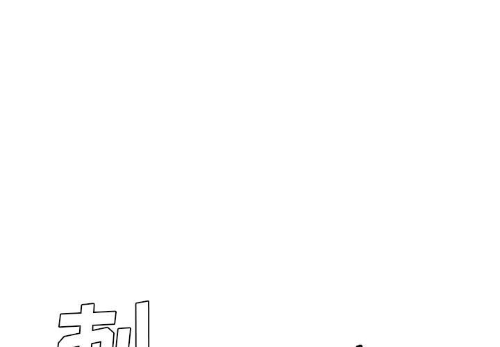 第35話 - 第2张
