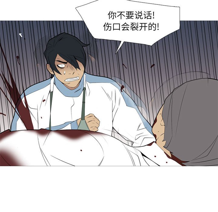 第35話 - 第20张