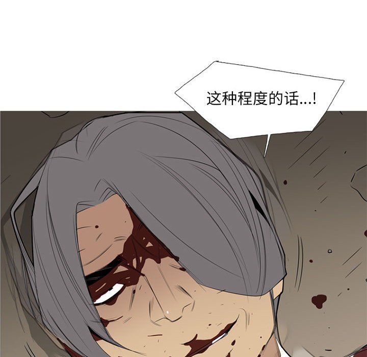 第35話 - 第21张