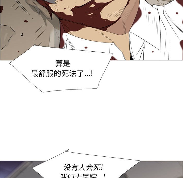 第35話 - 第22张