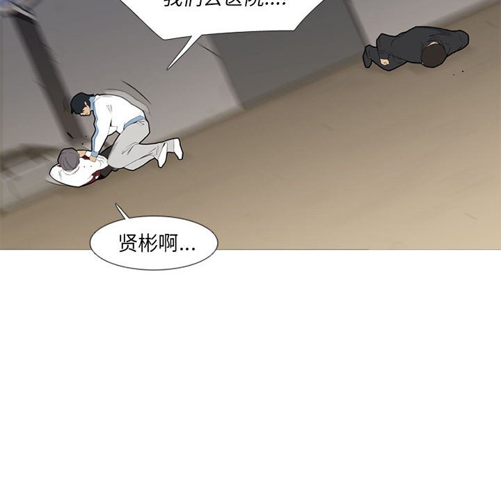 第35話 - 第23张