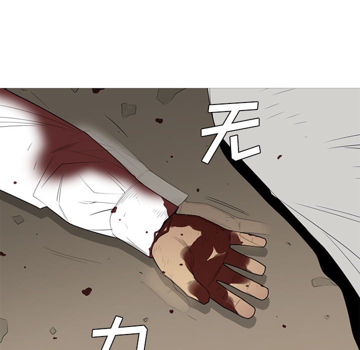 第35話 - 第27张
